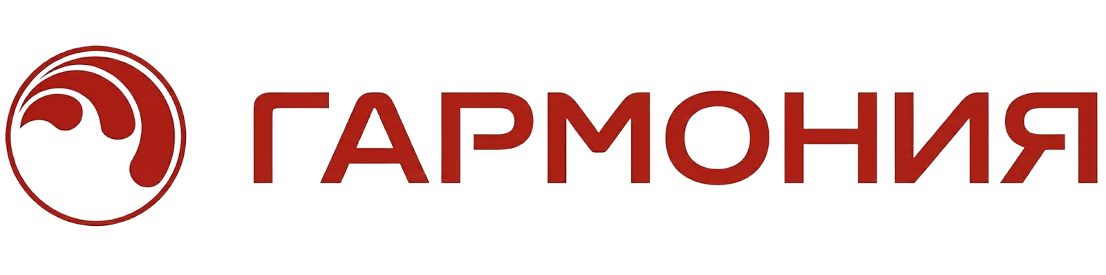 Гармония Гармония